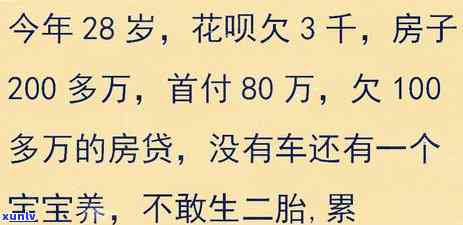 欠花呗900立案会怎么样吗，欠花呗900元是不是能立案？熟悉一下！