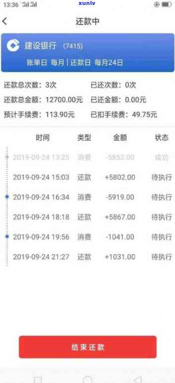 欠银行二十万还不上怎么办，欠银行20万无力偿还？解决方案在此！