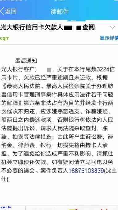 欠信用卡3万不还，会坐牢吗？——知乎热议