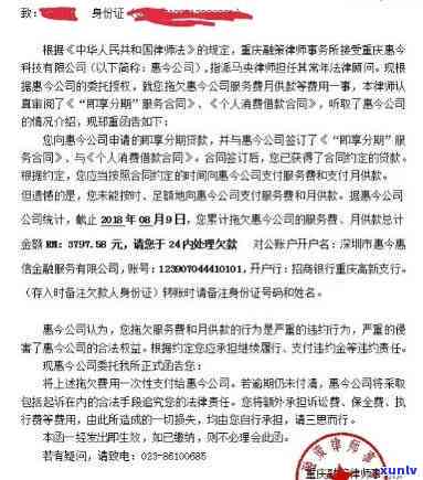 欠信用卡收到传票会怎么样吗，收到信用卡欠款传票？熟悉可能的结果和应对策略