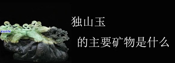 什么山有玉石，探秘玉矿之源：揭秘什么山蕴含丰富的玉石资源