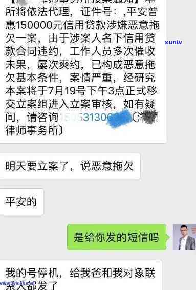 网贷欠款10万未还的严重结果是什么？