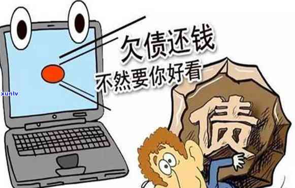 欠信用卡的钱还不起了怎么办，信用卡欠款无力偿还？教你应对  ！