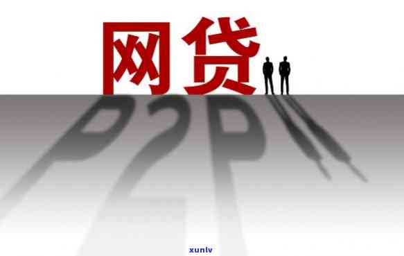 欠银行30万不还会坐牢吗，欠银行30万不还是否会被判刑？法律解析