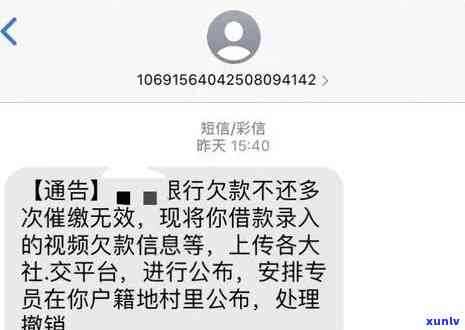 欠银行30万不还会怎么样-欠银行30万不还会怎么样呢