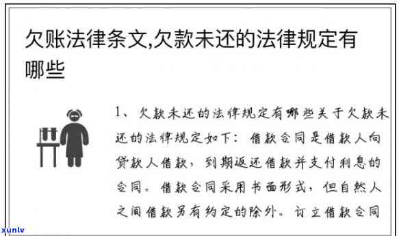 欠款25万不还的法律结果及可能的刑事责任