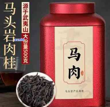 牛肉马肉茶是什么？价格多少一斤？