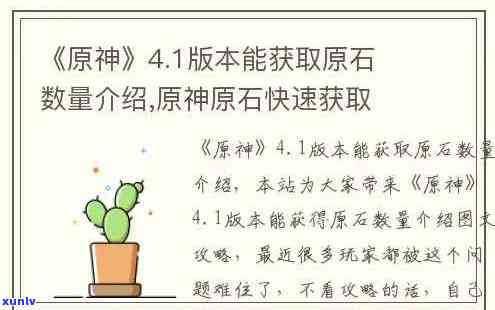 平安新一贷逾期80天，警示：平安新一贷已有多人逾期80天，警惕个人信用风险！