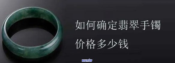 大米翡翠价格多少，探秘大米翡翠的价格：你了解多少？