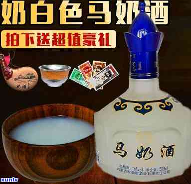 内古喝什么？奶酒、马奶酒还是奶茶？