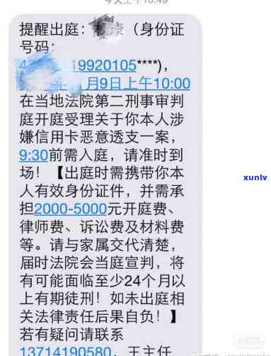 欠信用卡一个月是不是会停卡及被起诉？