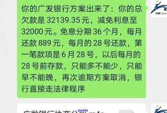 我信用卡欠一万多了还不上会有什么结果？