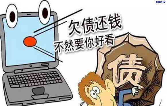 欠信用卡里的钱逾期未还：严重结果详解