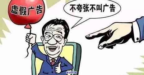 商场的玉石是真的吗？购买需谨慎