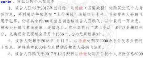 欠信用卡15000要判多少年，欠信用卡15000会受到怎样的刑事处罚？