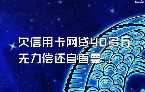 信用卡逾期一天要还利息吗-信用卡逾期一天要还利息吗多少