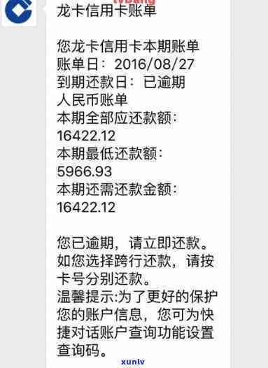 欠信用卡银行报警了怎么办，信用卡欠款未还，银行已报警：应怎样应对？