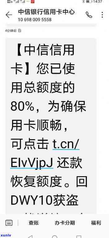 欠了30万信用卡怎么办？解决高额债务的有效  