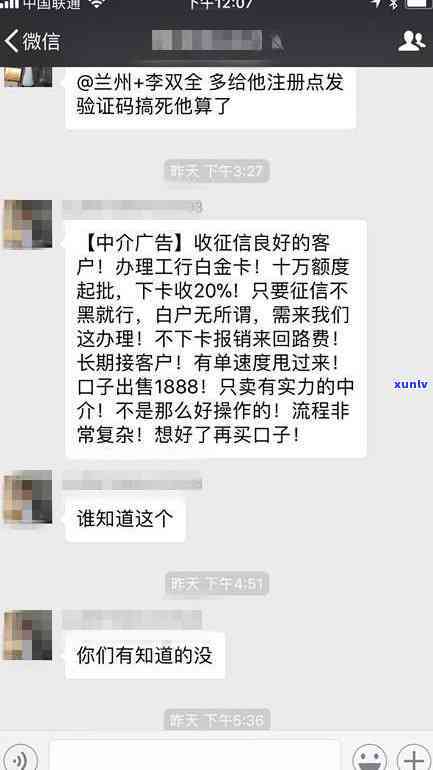 欠信用卡十万不还会怎么样，拖欠信用卡十万元的结果是什么？