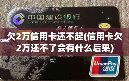 中信银行逾期1万怎么办？解决方案及步骤全解析