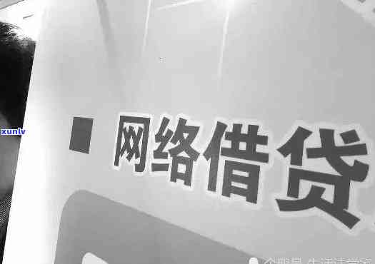 欠了几十万网贷不还会怎么样-欠了几十万网贷不还会怎么样吗