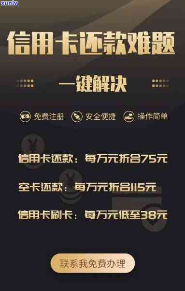 欠信用卡的钱有人上门怎么办，应对上门：欠信用卡债务的解决策略