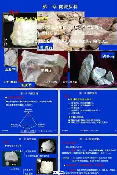 原石加工调包 *** 详解：揭秘常见手法与视频教程