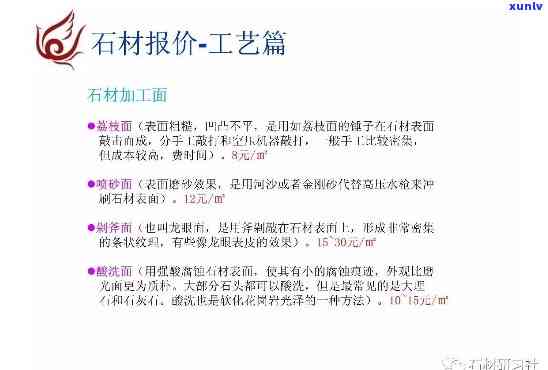 玛瑙原石手串价格，探寻玛瑙原石手串的价格：揭秘宝石市场的秘密