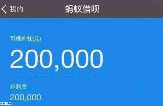 支付宝借呗逾期半年2万说是要起诉是真的吗，警惕！支付宝借呗逾期半年2万被起诉，真相何在？