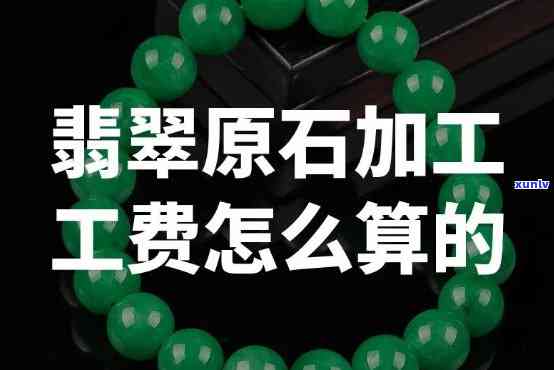 最新飘花翡翠镯子价格大全，图片、多少钱一克全在这里！