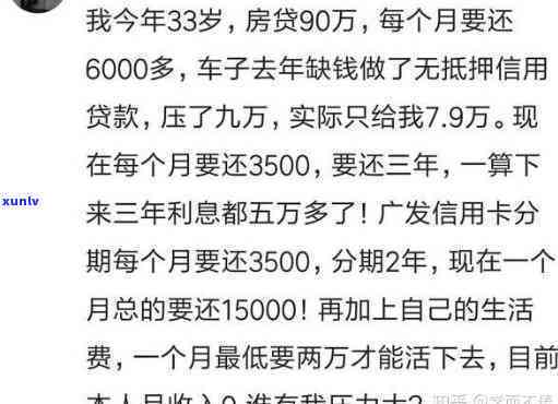 欠了50万信用卡和网贷：怎样解决才能上岸？