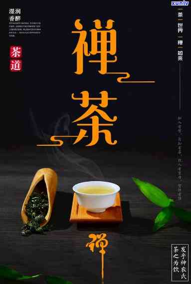 花亭湖禅茶是什么茶-花亭湖禅茶是什么茶叶