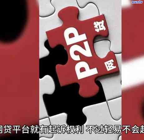 欠信用卡一万多逾期一年了：被起诉后可能面临的后果