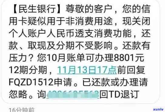 欠信用卡十万元没能力还会怎样-欠信用卡十万元没能力还会怎样吗