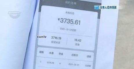 三万信用卡逾期三个月无力偿还，怎样解决?