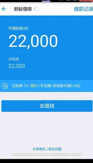 欠蚂蚁借呗20万逾期3年会怎样-欠蚂蚁借呗20万逾期3年会怎样处理