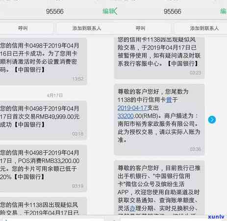 欠好几家银行信用卡还不起怎么样-欠了几家银行的信用卡还不上