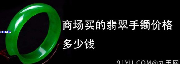 如何在商场有效促销翡翠？实用策略与方案分享