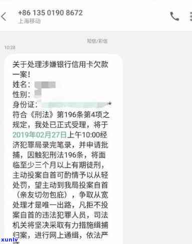 欠信用卡17万被刑事拘留后的作用及结果是什么？