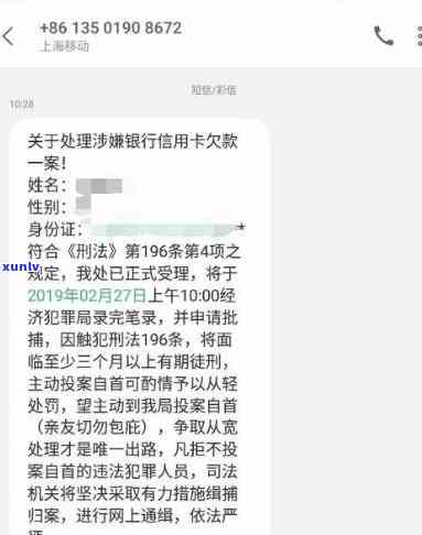 欠信用卡17万刑事拘留了会怎样-欠信用卡17万刑事拘留了会怎样处理