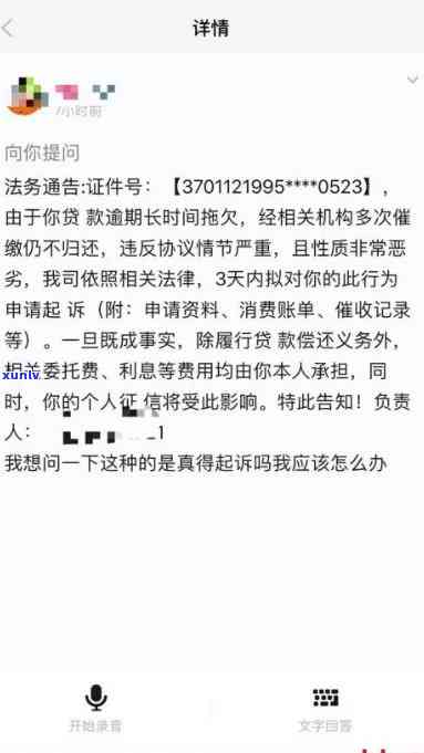 网贷逾期1万多久会面临法律诉讼？作用因素及时间解析