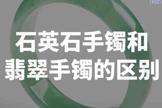 石英翡翠：种类、市场价格全解析