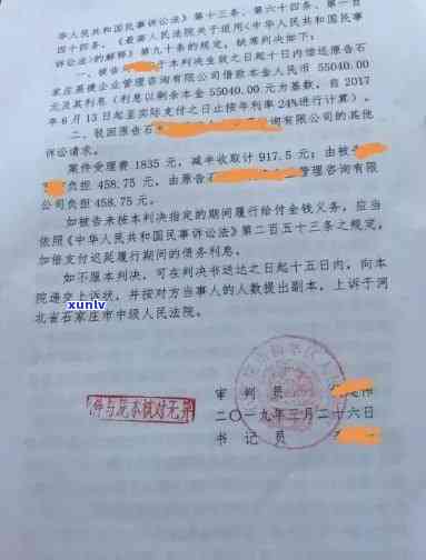 欠银行9000元会不会起诉，欠银行9000元是不是会被起诉？