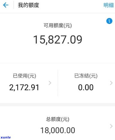 支付宝逾期2万三个月：利息多少？结果怎样？