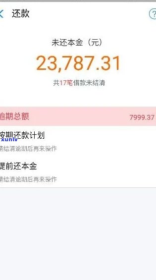 欠支付宝2万多逾期三月多会怎样-支付宝逾期2万三个月