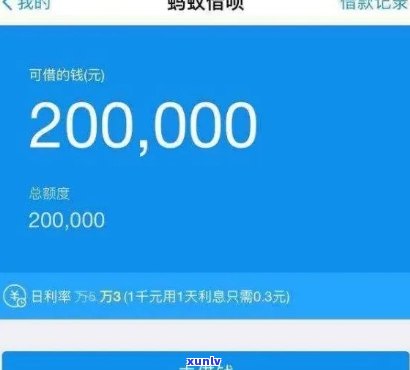 欠支付宝2万多逾期三月多会怎样-支付宝逾期2万三个月