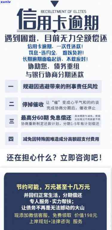 强制上岸全面逾期结果严重，该怎样应对？