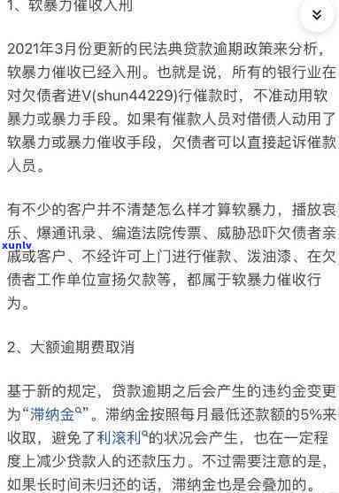 冰糯种的玉镯怎么样？评价好坏全在这里！