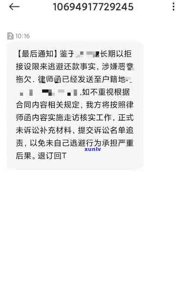 强制上岸全面逾期的结果：网贷逾期一年没事，怎样选择协商方法？