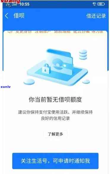 借呗逾期会有什么结果,有奖问答，【有奖问答】借呗逾期的严重结果，你必须要知道！